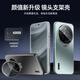 Fandun Realmegt5pro Mobiltelefon Hülle All-inclusive-integrierte Linsenklasse RMX3888 Schutzhülle REALME GT5PRO SHELL MEN CAMERAMAMENFILM SOFT SILICON HEISE ANTI-FALL FROSTED SHAUS [Yachuanqing]+Bildschirmschützer GT5 Pro Pro