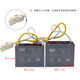 油烟机电容抽器CBB61启动5uF 6uF器450V.AC 2线配件 电容5uF