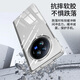 Biyazi ist geeignet für vivo x fold3 Pro Mobiltelefon Hülle X Fold3 Pro Folding Screen Protective Case vollständig bedeckte Antifalling und nicht einfach zu gelb erfrischend transparent Hard Case JK653 Transparent