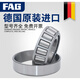 Aus Deutschland nicht standardmäßig verjüngter Rollenlager LM11749/10 LM11949/10 LM501349/10 LM11749/10