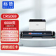 格赞CRG069硒鼓蓝色适用佳能LBP673Cdn硒鼓LBP673Cdw MF752Cdw MF756Cx LBP674Cx打印机粉盒墨盒大容量带芯片
