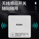 Haier's new kitchen waste disposer under sink kitchen food grinder kitchen household wireless switch high intelligent upgrade LD-680