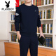 花花公子（PLAYBOY）男装男士休闲运动时尚套装春秋季新款套头棉卫衣圆领长袖衣 677款(蓝色) L (建议95-120斤)