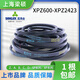XMSJ triangle belt XPZ type synchronous toothed belt agricultural air compressor engine rubber transmission industrial belt orange red XPZ1060La 1047Ld