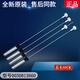 Anwendbar für Haier-Waschmaschine Hängende Rute MS100-BZ858ZU1-BZ878U1-BZ886U1 ausgewogenes Pull-Stange-Zubehör Nr. 1 Hangestange 13660 Gesamtlänge 60 cm