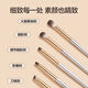 Oeiez eye shadow brush set makeup brush eyeliner blending detail brush novice makeup brush set beauty tools