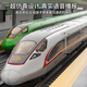 Mussels high-speed rail toys with tracks Fuxing Harmony train remote control alloy children's train EMU model boy [remote control two-way] High-speed rail Fuxing - Green [single
