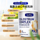 Naturies奈氏力斯新西兰进口牛初乳粉搭乳清铁蛋白免疫球蛋白儿童成人老年人免疫力病人术后营养品 4罐家庭装