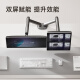 北弧双屏显示器支架电脑升降机械臂悬空笔记本二合一增高底座架狐 E350木纹棕12173寸笔记本二合一