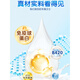 益生元益生菌美国进口牛初乳比利时进口菊粉B420美恩元 1盒装(20条)