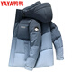 Duck Down Jacket Men's Short Hooded 2025 Winter New Youth Loose 90 Duck Down Thickened Warm Jacket