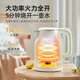 Bear kettle, electric kettle, household electric kettle, intelligent double-layer anti-scalding, automatic cut-off, extremely fast boiling water ZDH-H15L6 1.5L large capacity