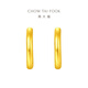 Chow Tai Fook simple gold earrings women's pure gold earrings birthday gift (labor cost 120) EOF153 pure gold about 1.30g