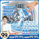 Waterweis washing machine tank cleaner, rubber ring, mildew removal, active oxygen cleaning, decontamination and maintenance, inner cavity sterilization, mite removal and odor removal 3 bags