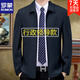 Luo Meng high-end executive jacket men's jacket middle-aged men spring and autumn solid color business cadre top jacket men's navy blue XL