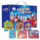 Classic Ultraman Children's Gift Pack and Gift Box 24 Books Genuine Super Popular Classic Image Coloring Book Ultraman Sticker Game Book Creative Handmade Paradise Maze Big Challenge Find Different Funs Children's Educational Toy Book Handmade Diy Logical Thinking Training Focus on the Brain Development Enlightenment Early Education Reading
