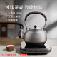 TILIVING (Titanium Liwei) Pure titanium teapot Tilted teapot tea set electric ceramic stove around the stove to make tea household boiling water teapot (Taian pot + electric ceramic stove) 1.5L