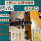 XMSJ Carter CAT320323336GC / 374GX POMPE HYDRAULIQUE POMPE PROPORDITIONNEL DU BRAKE ROTARY Sécurité 585-9230 (deux ans de garantie)