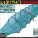 Jingpin fish and shrimp net cage, ground net cage, lobster net, ground dragon fish net cage, fishing net, fishing net cage, shrimp cage, eel cage, turtle cage, large frame 10 meters, 33 sections, 20 doors + gifts (issued today)