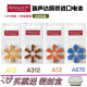 ASONDA HOKE ADS AUT Batterie ASONDA Hörgeräte Batterie A10A312A13A675 Original New Asonda Nr. 13 Fünf-Platten 30 Tabletten + Super Value Moisture-Proof Box