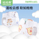 妈妈果（org.mama）婴儿尿布纯棉纱布尿布裤一体式新生儿尿戒子可水洗介子布透气夏季 夏季12层（女宝 5条装 ）花色随机 M码（建议10-20斤）