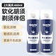 Apache Shaving Foam Shaving Cream Shaving Foam Shaving Gel Beard Foam 2 Bottles