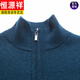 Hengyuanxiang light luxury high-end 2025 cashmere sweater for middle-aged and elderly men zipper wool sweater turtleneck warm sweater winter versatile new gray L 175/92A