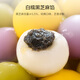 Magasin d'adhésion n ° 1 coloré petit chiens petit-petit-déjeuner dessert lantern festival tangyuan 680g