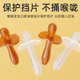 Equipped with baby teething stick soft silicone teether teether baby teether 3-12 months chewing toys transparent teething stick