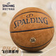 Spalding Spalding Spalding Pilot 06 Innen- und Outdoor-Hygroskopic Nr. 7 PU-Basketball für Erwachsene 77-739y