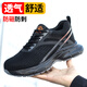 Dinggu dinggu Labour Protection Chaussures Chaussures de tête en acier respirante légère des hommes Anti-smash, anti-slam, chantier de sécurité résistant à l'usure 922B42