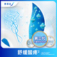 Comfortable anti-sensitive toothpaste quick relief of teeth sensitivity, cold, cold, sore, tooth protection and gingival desensitization toothpaste set, multi-effect combination of gums 330g*1 set