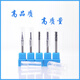 
XMSJD10.110.210.911.111.211.811.912.520 Tungsten steel coated end milling cutter D1160H4FD11150L straight handle blade length 60mm