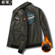潮韵月新冬季加绒加厚皮夹克保暖修身韩版潮流飞机刺绣机车服男皮毛一体 XY-839黑色皮毛一体 3XL 建议155-170斤
