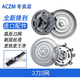 ACZM适配PHILIPS飞利浦3系剃须刀充电线S3885 S3886 S3881刀头刀网刮胡刀USB充电线充电器充电头刀片 1刀1网【原厂进口刀头】