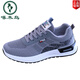 Pecker Chaussures masculines pour les chaussures en maille respirant et à l'épreuve des odeurs pour hommes Chaussures de course de sport décontractées pour hommes Soft Sole sans glissement, chaussures de travail pour hommes A-881 Gray 40 (taille standard)