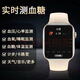 Huawei surveille la glycémie, la pression artérielle, la fréquence cardiaque de l'oxygène sanguin et la machine à dormir pour le bracelet de montre intelligente Hongmeng Mobile. Sauté de sang, tension artérielle, fréquence cardiaque et multifonction de l'oxygène sanguin