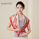 
Gem butterfly silk scarf 100% mulberry silk scarf female shawl for girls mother birthday gift box/Jinxiang Forest 2