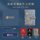 
Muli National Trend Laptop Gift Box Set Business Souvenirs Enterprise Company Gifts Notebook Customized Forbidden City National Style Cultural and Creative Notebook Graduation Gifts for Classmates and Teachers China Red [Notebook + Signature Pen + Refill]