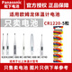 Panasonic Geeignetes Omron-Unterarm-Thermometer Batterie K20 K10 MC687 Elektronisches humanes Thermometer Kinder und Säuglinge OMRON MC-686/MC688/MC6740 Tasten K10/K20MC-686/687/688/674 5-Kapazitätsbatterie