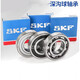 SKF deep groove ball bearings 6207 6208 6209 6210 6211 6212 6213 2RS1 2 and its 6211-2RS1/C3 rubber cover seal