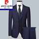 Pierre Cardin no-iron anti-wrinkle suit suit men's business formal suit three-piece professional suit groom and groomsmen suit navy blue three-piece suit + trousers + shirt 180 recommended weight 130-145 Jin Jin equals 0.5 kg