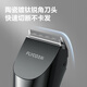 FLYCO haircutter electric haircutter for adults and children's head shaving electric fader full body washing household head shaving scissors haircut tool set FC5908 standard + flat scissors + tooth scissors