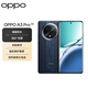 OPPO A3 Pro 8GB+256GB Yuanshan Blue Durable God of War, Full-level Waterproof, Super Anti-fall Eye Protection Screen 5G Elderly Intelligent AI Mobile National Subsidy