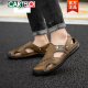 Katile Crocodile Trendy Brand Sandals de cuero para hombres Sandalias de piel de vaca Summer al aire libre sin deslizamiento sin deslizamiento Sobre calzado de playa de suela suave de lujo NUEVO Producto marrón A689 41