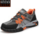 
GGTATACK brand light luxury labor protection shoes for men and women anti-smashing and anti-puncture safety shoes for lightweight and comfortable wear-resistant construction site work protective shoes D1105-comfortable and wear-resistant 41 anti-smashing and anti-puncture safety shoes