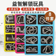 
Feidule Intelligence Unlock Memory Unlock Luban Lock Nine Series Full Set of Children's Student Intelligence Development Educational Toys Boy Full Set of ABCDE [80 Combination + Nine Series]