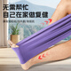 Li Ning elastic band rehabilitation training leg tension band ankle Achilles tendon stretching recovery fitness strength training equipment 15 pounds
