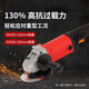 锐奇KEN角磨机125150切割抛光打磨磨光机9925D9950D电动工具 9925D1240W125mm长柄自锁后置开
