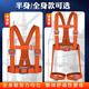 Xinbaolin high-altitude work full-body anti-fall safety belt three-point single small hook 2 meters